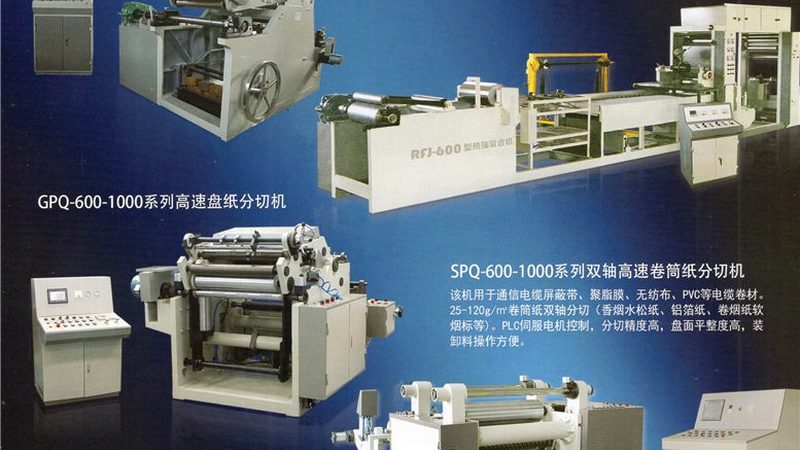 钢卷缠绕机：揭秘其工作原理与选购要点
