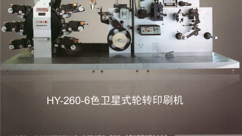 高速热收缩包装机：揭秘其核心对比评测要点